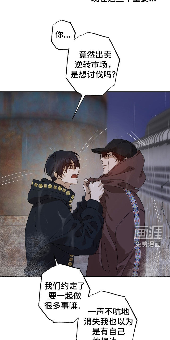 第56话10