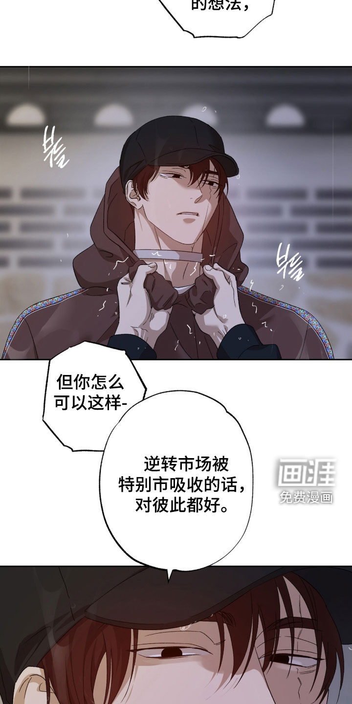 第56话11