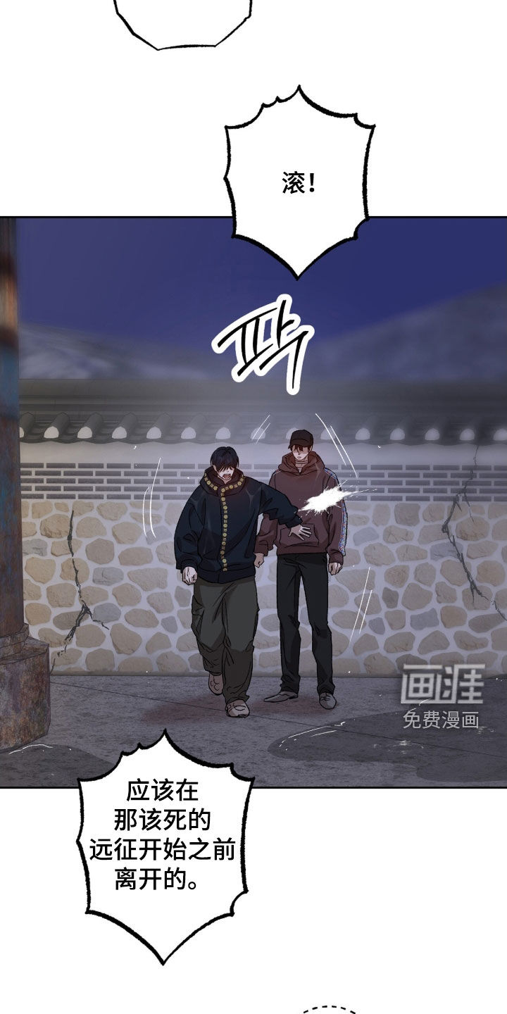 第56话13