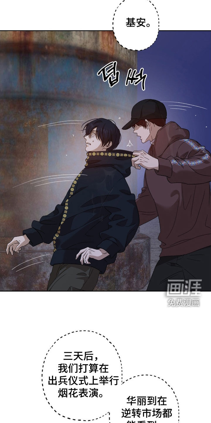 第56话14
