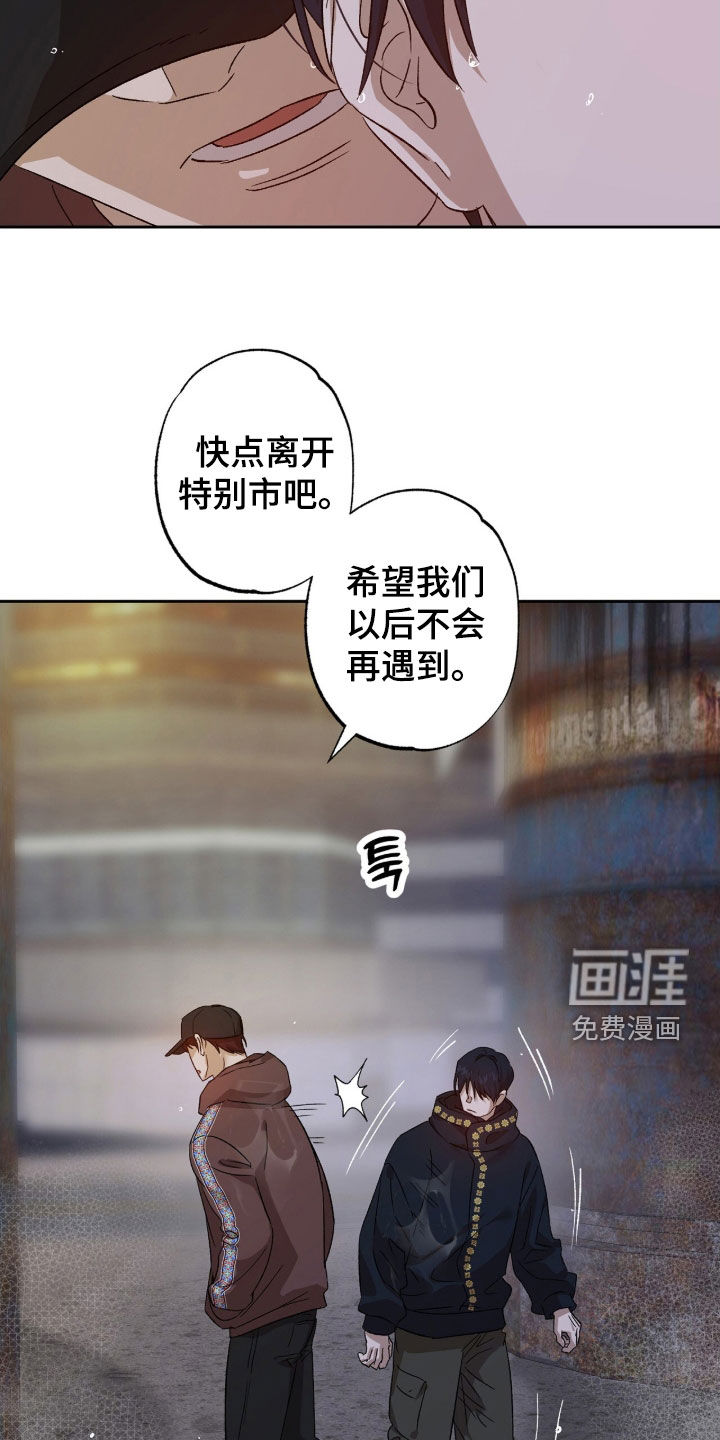 第56话16