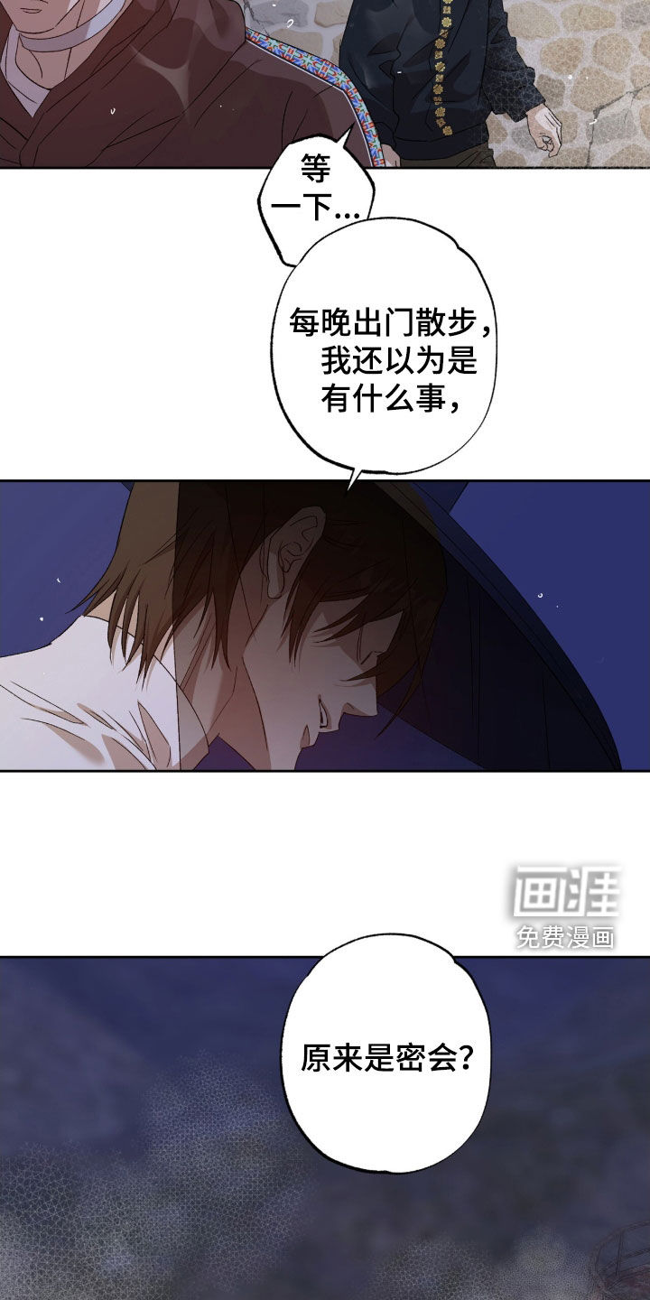第56话18