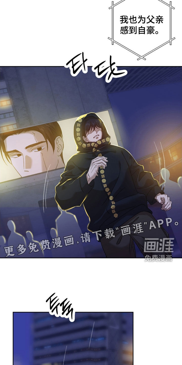 第56话2