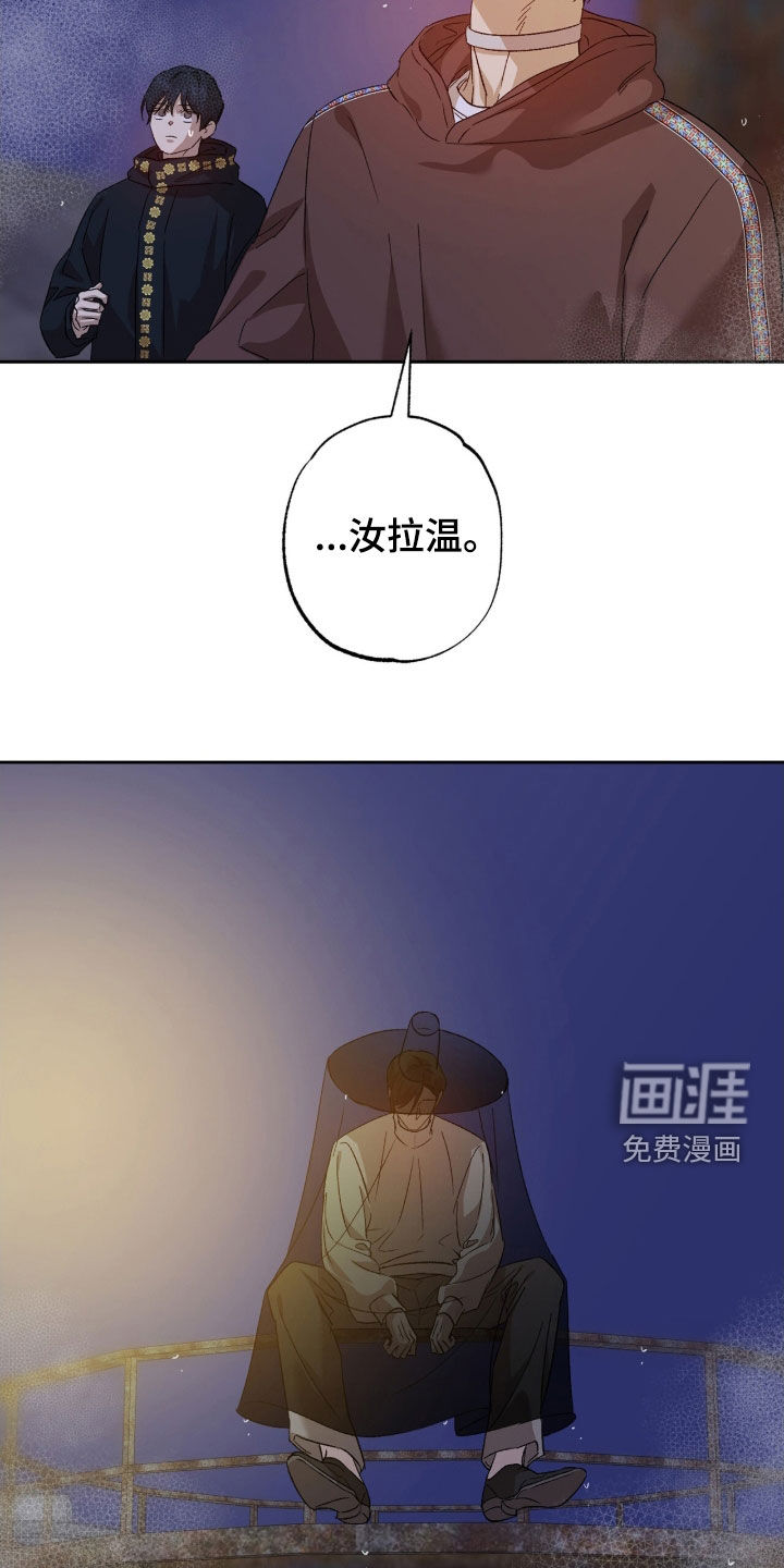 第56话20