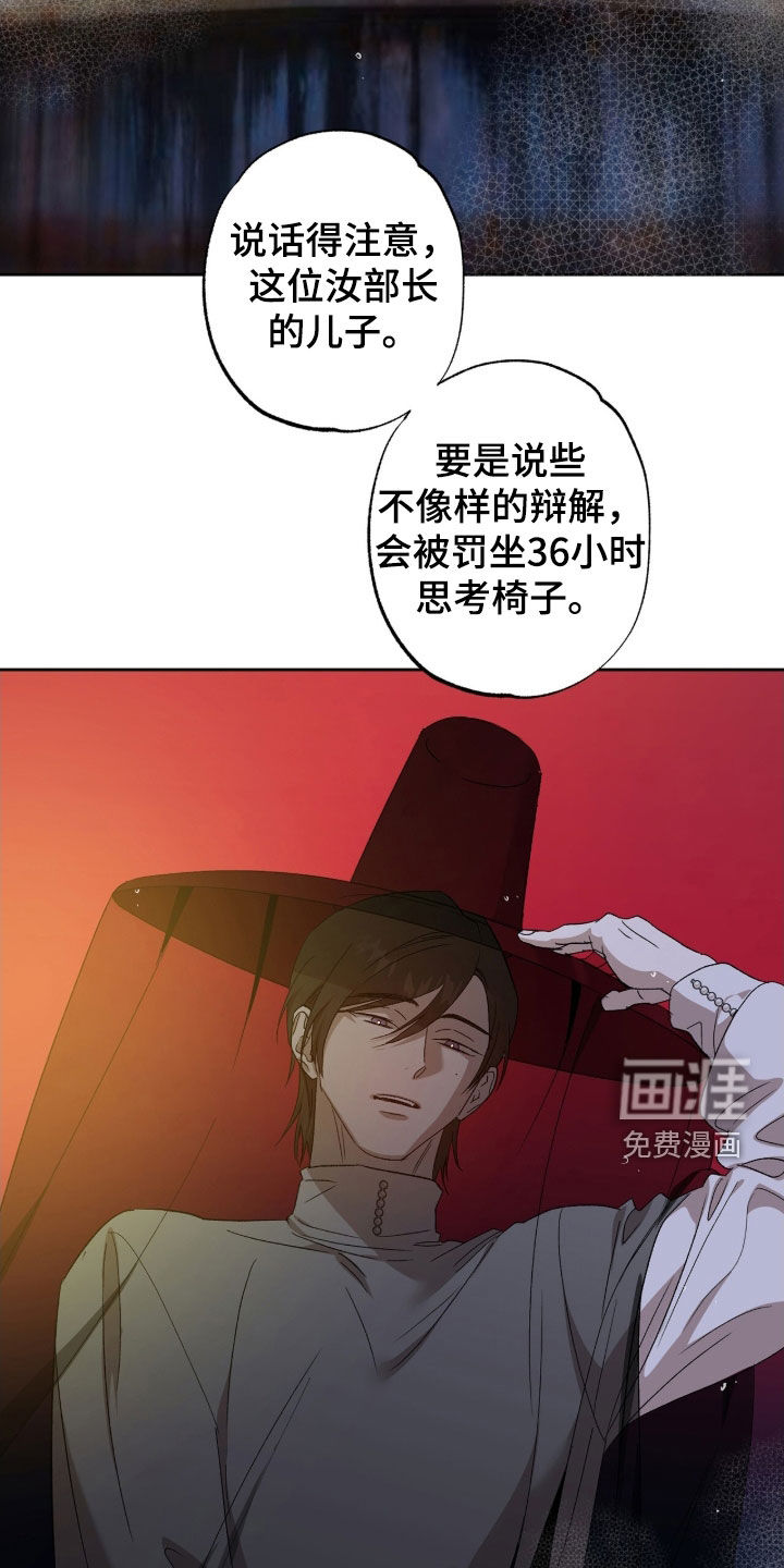 第56话21