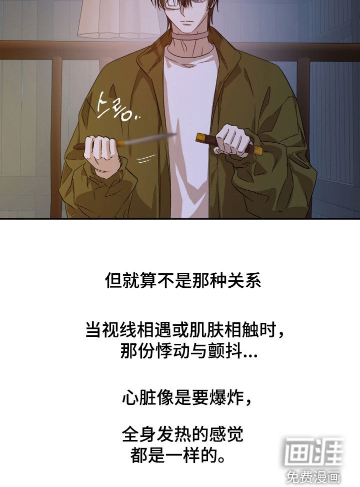 第56话23