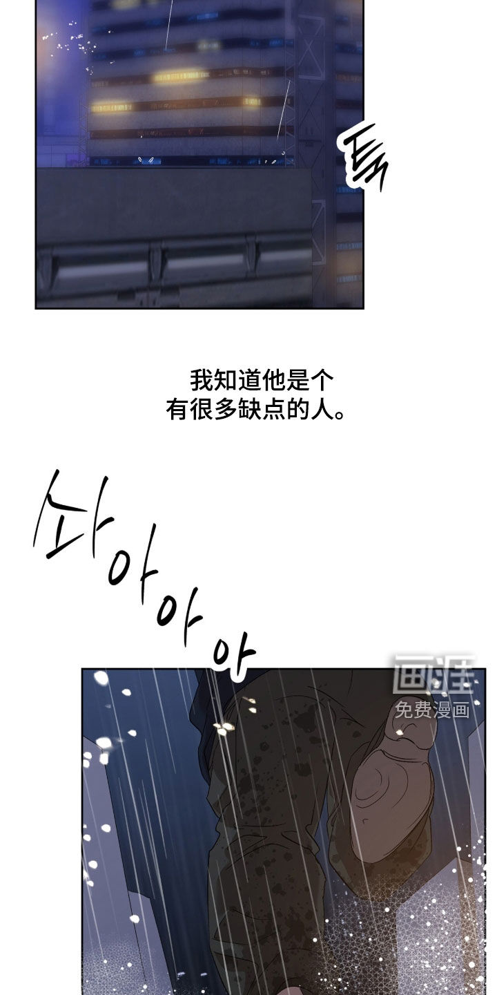 第56话3