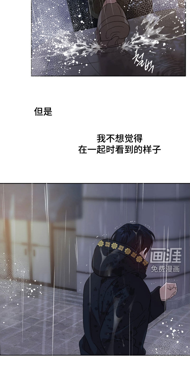 第56话4