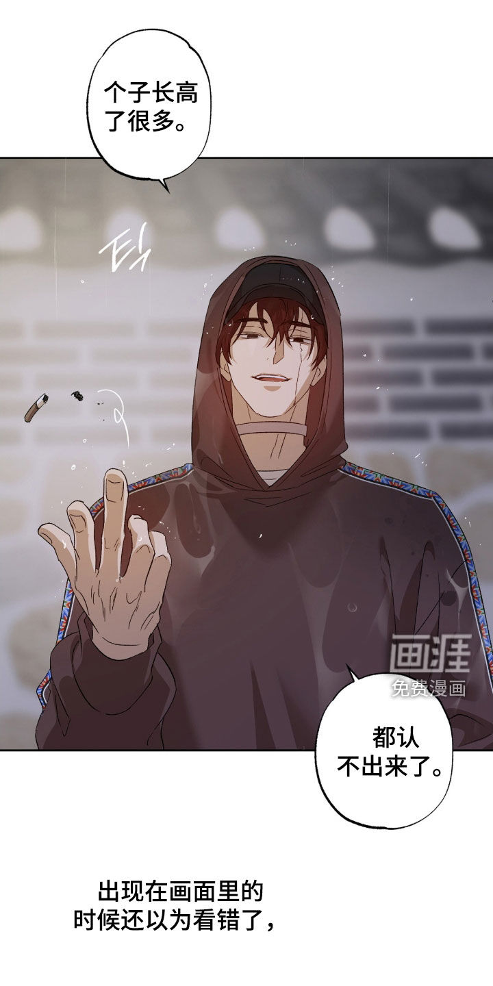 第56话8