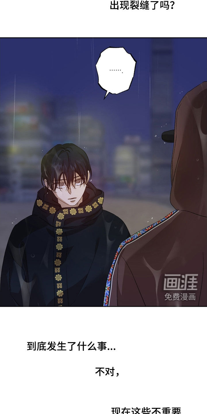 第56话9