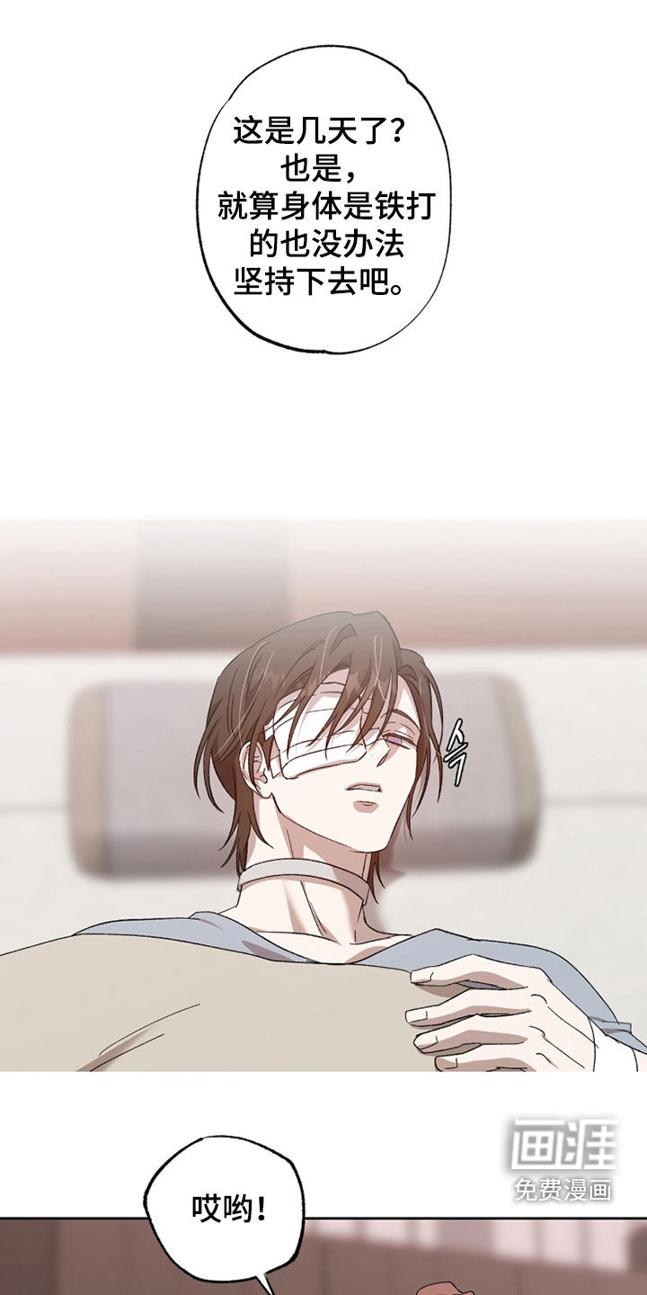 第61话0