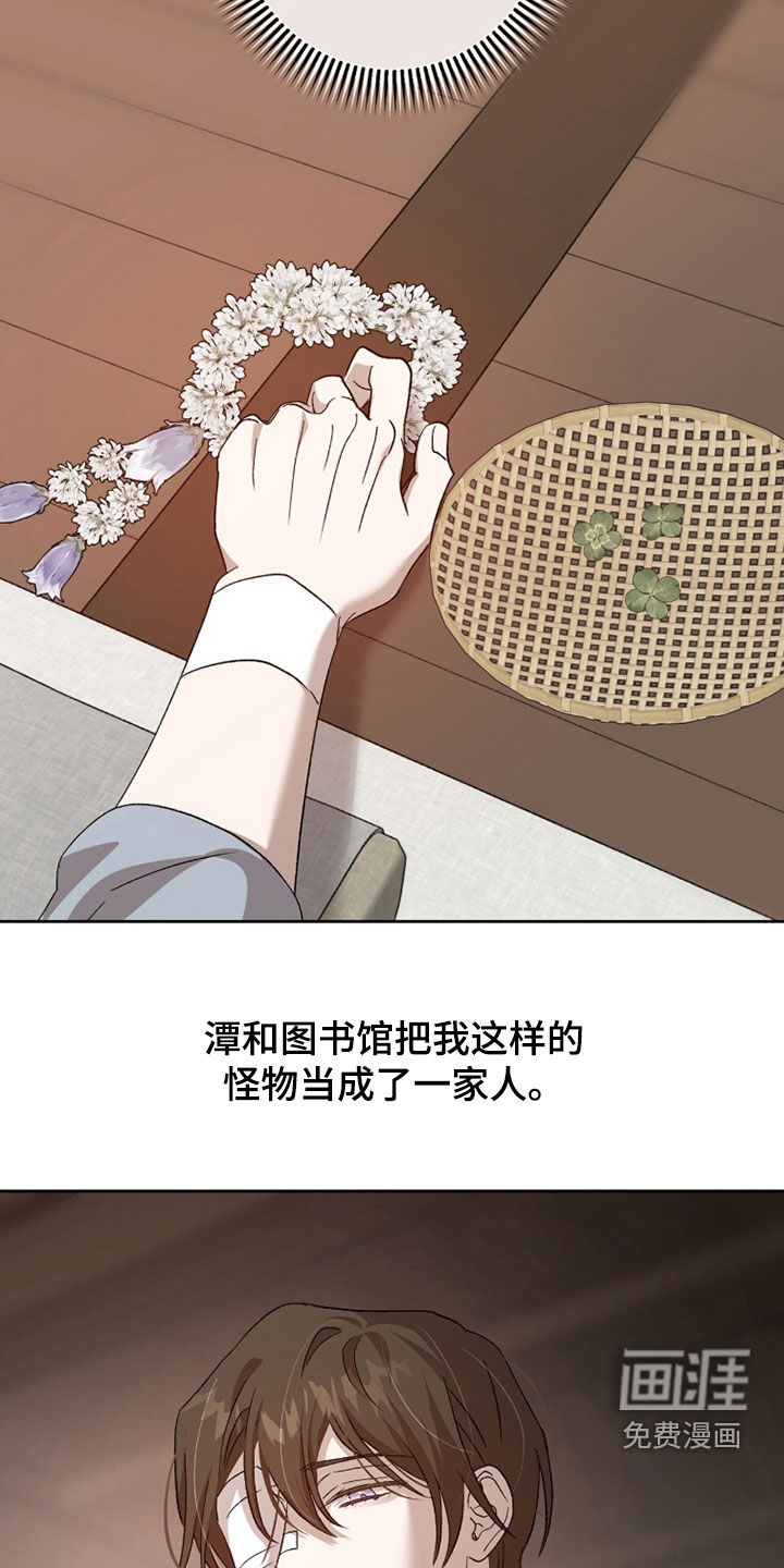 第61话10