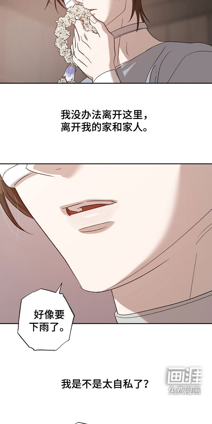 第61话11