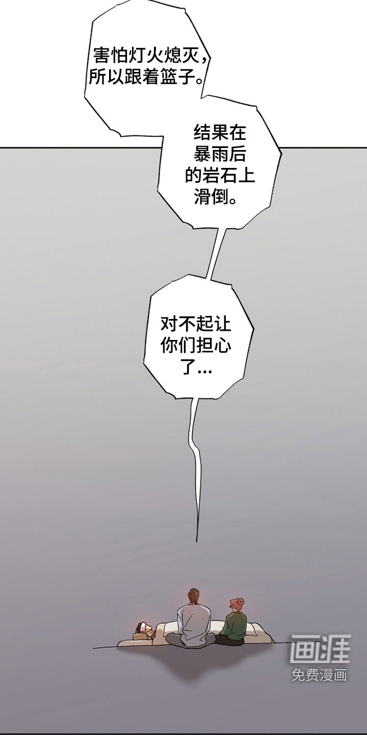 第61话12