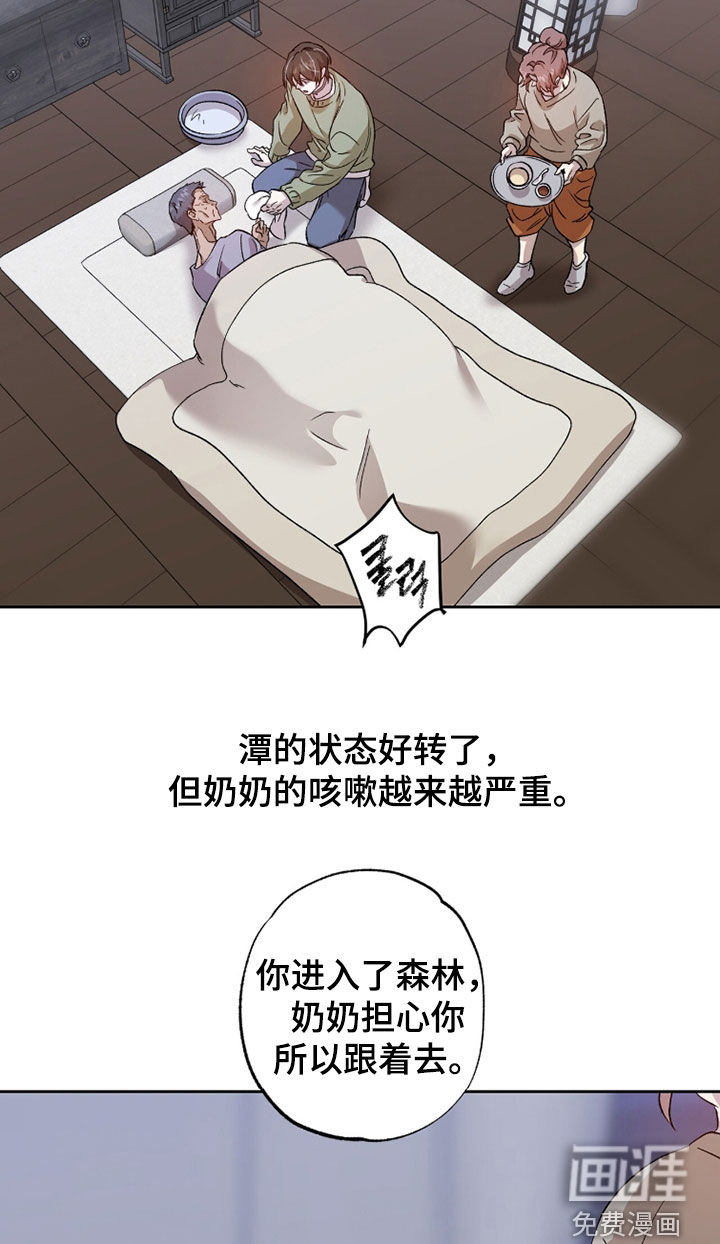 第61话14