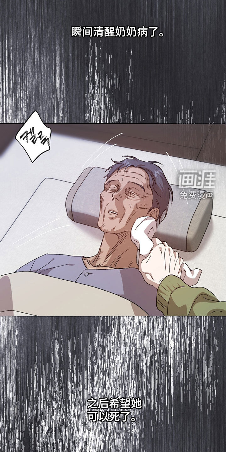 第61话16