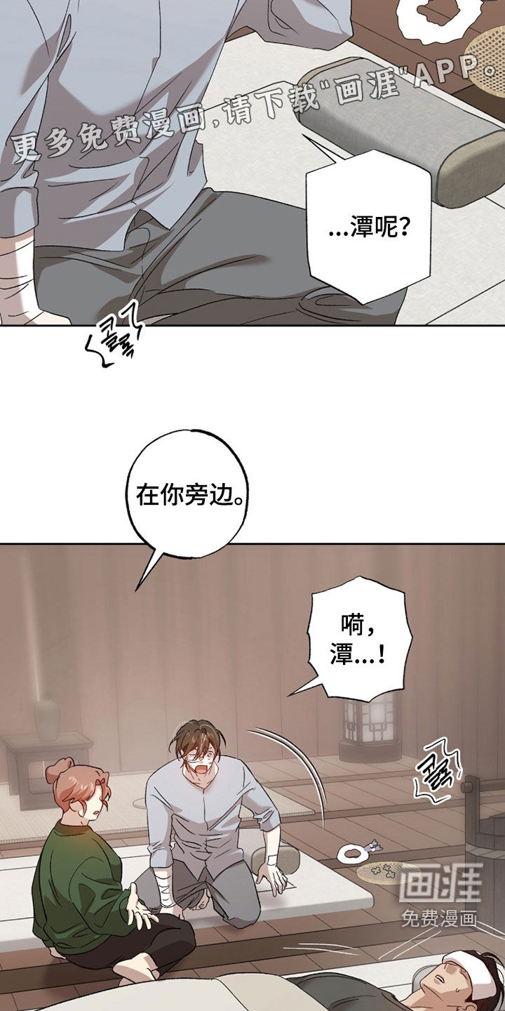 第61话2