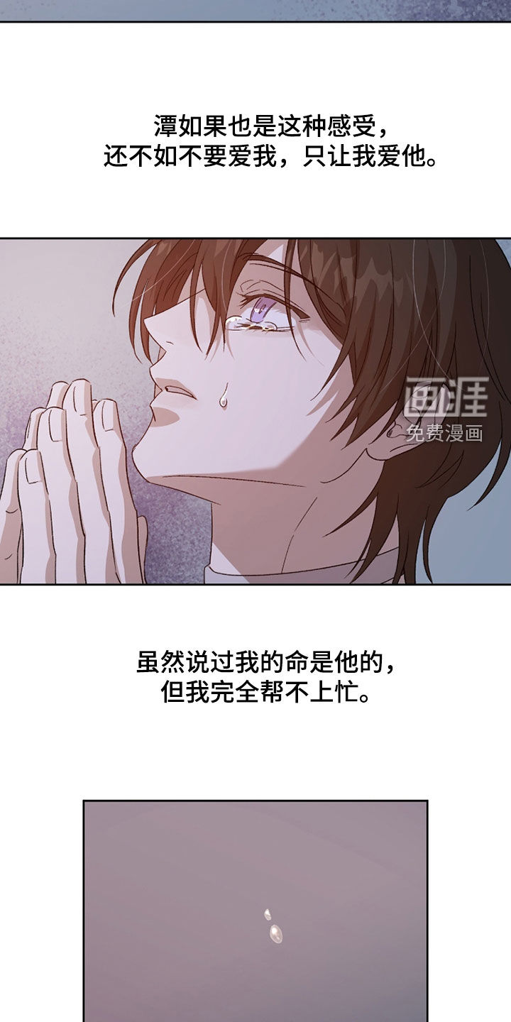第61话20
