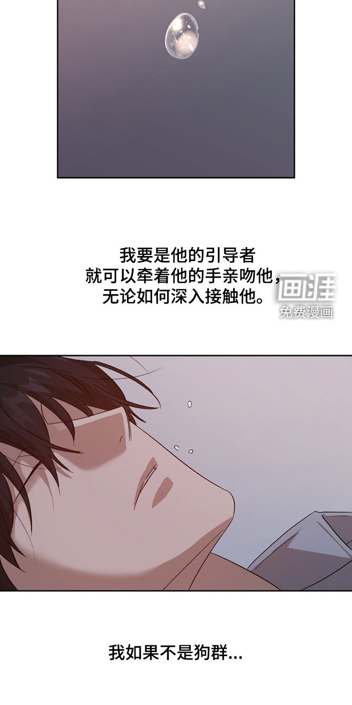 第61话21