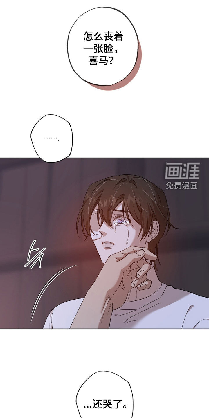第61话22