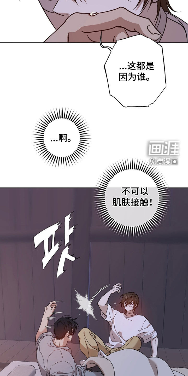 第61话24
