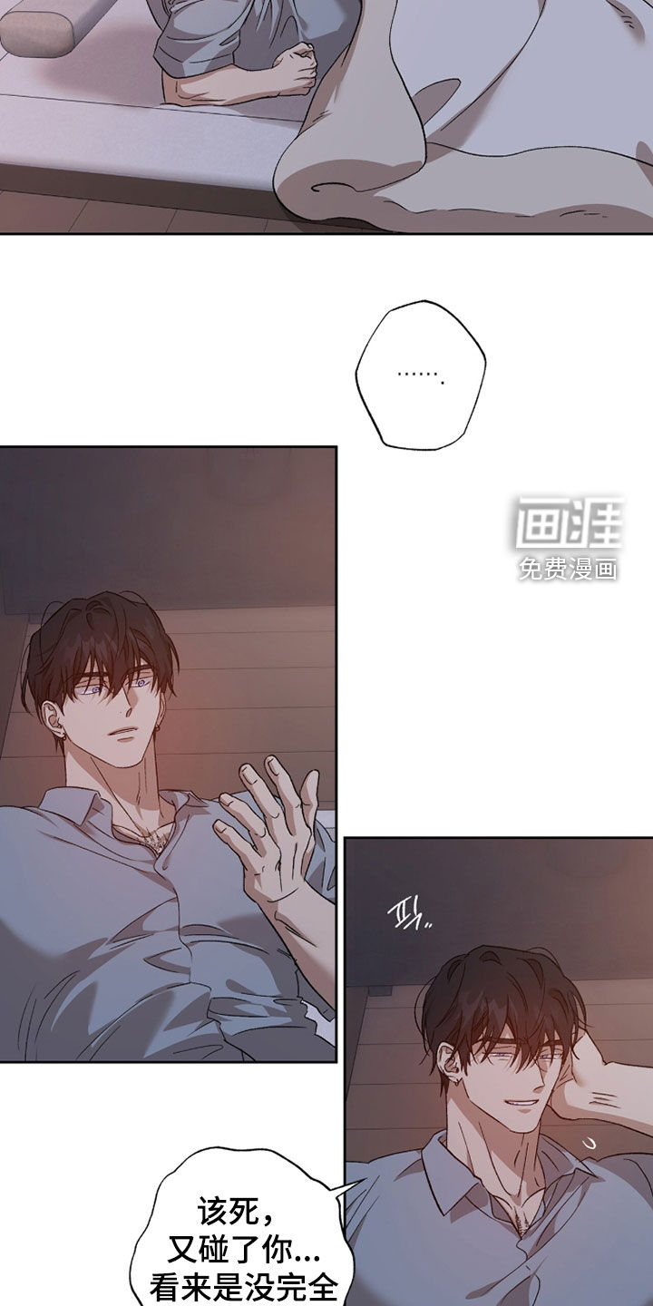第61话25
