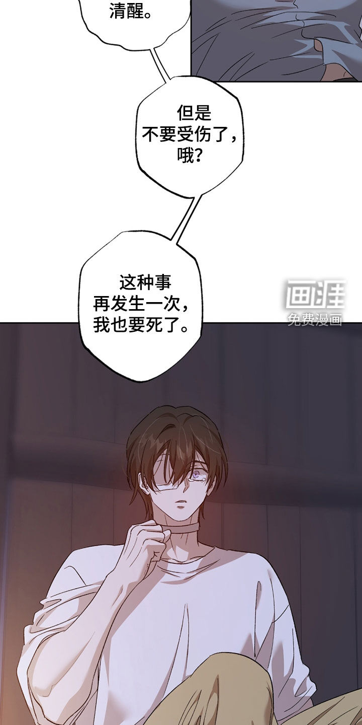 第61话26