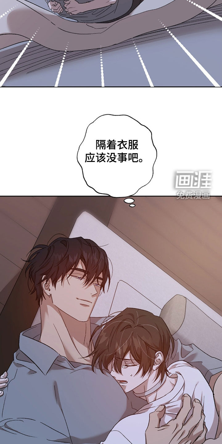 第61话28