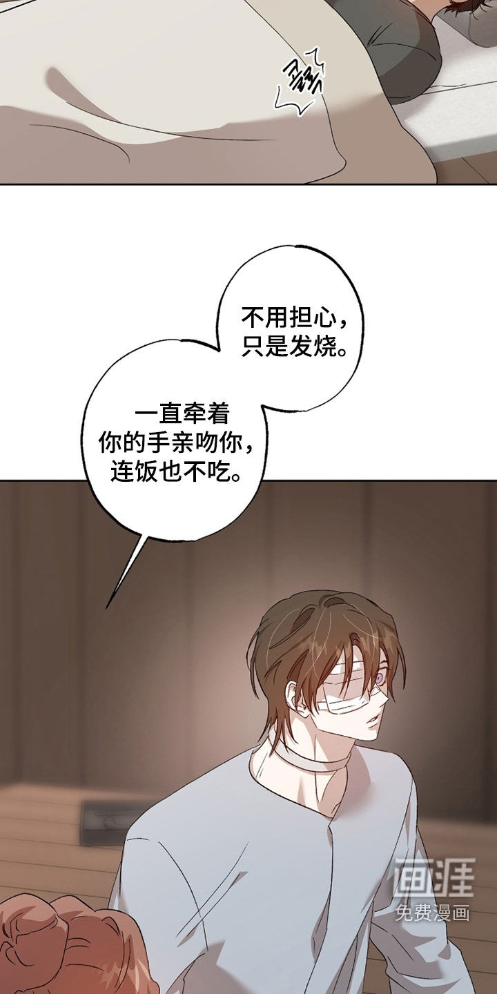 第61话3