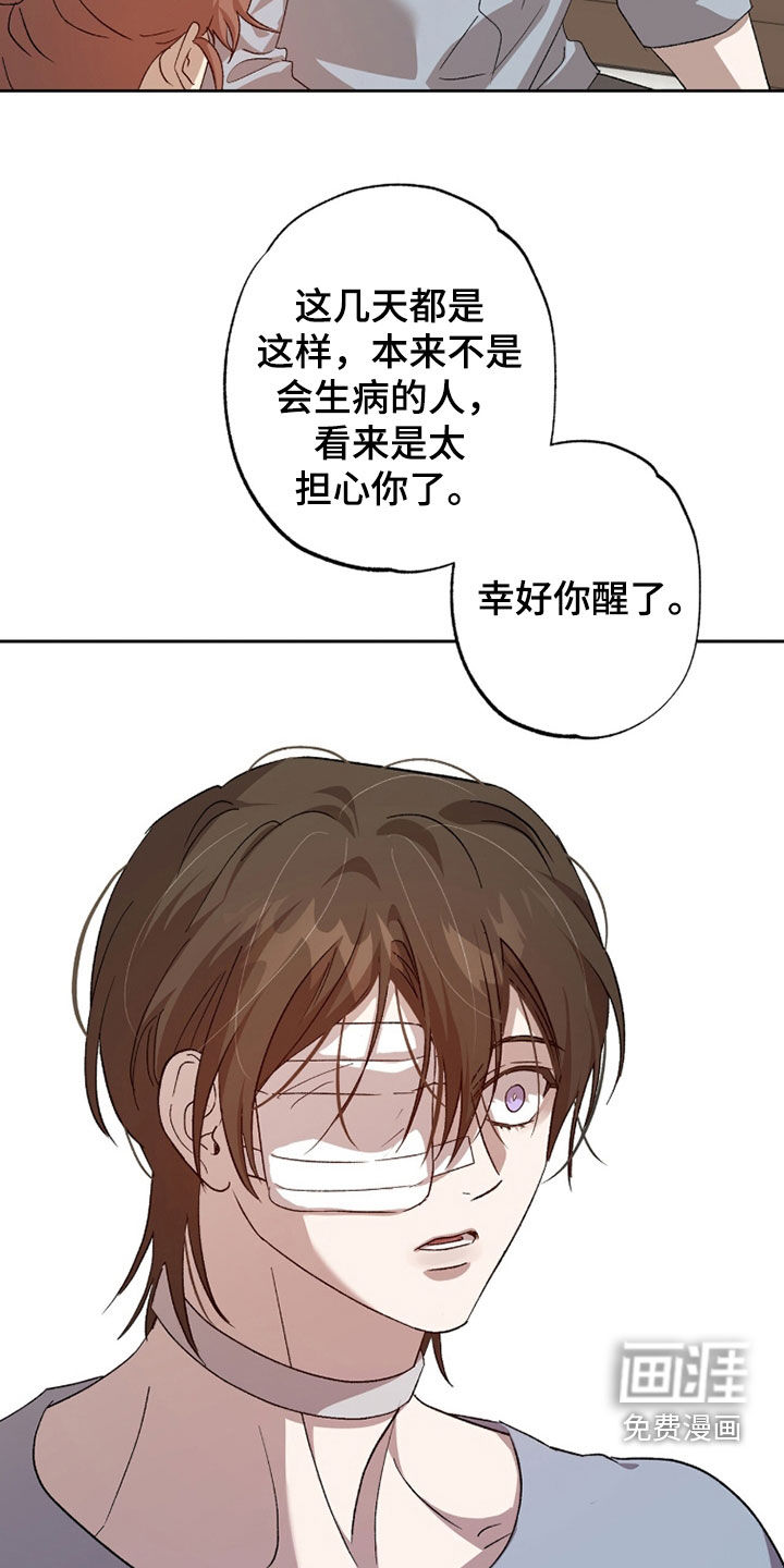 第61话4