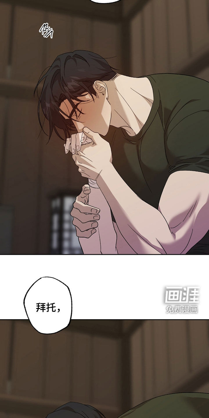 第60话29