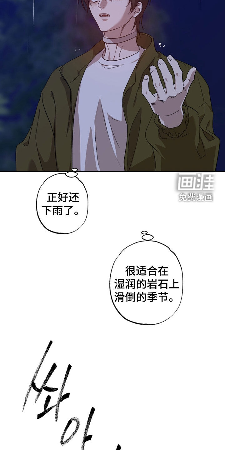 第60话4