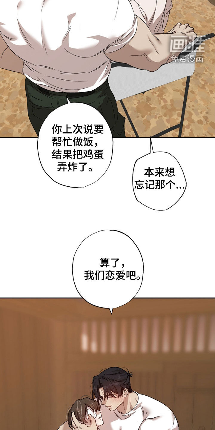 第63话10