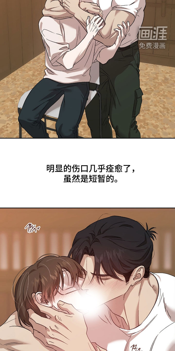 第63话11