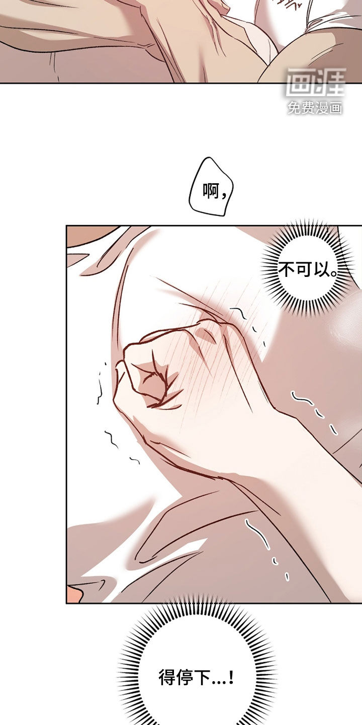 第63话12
