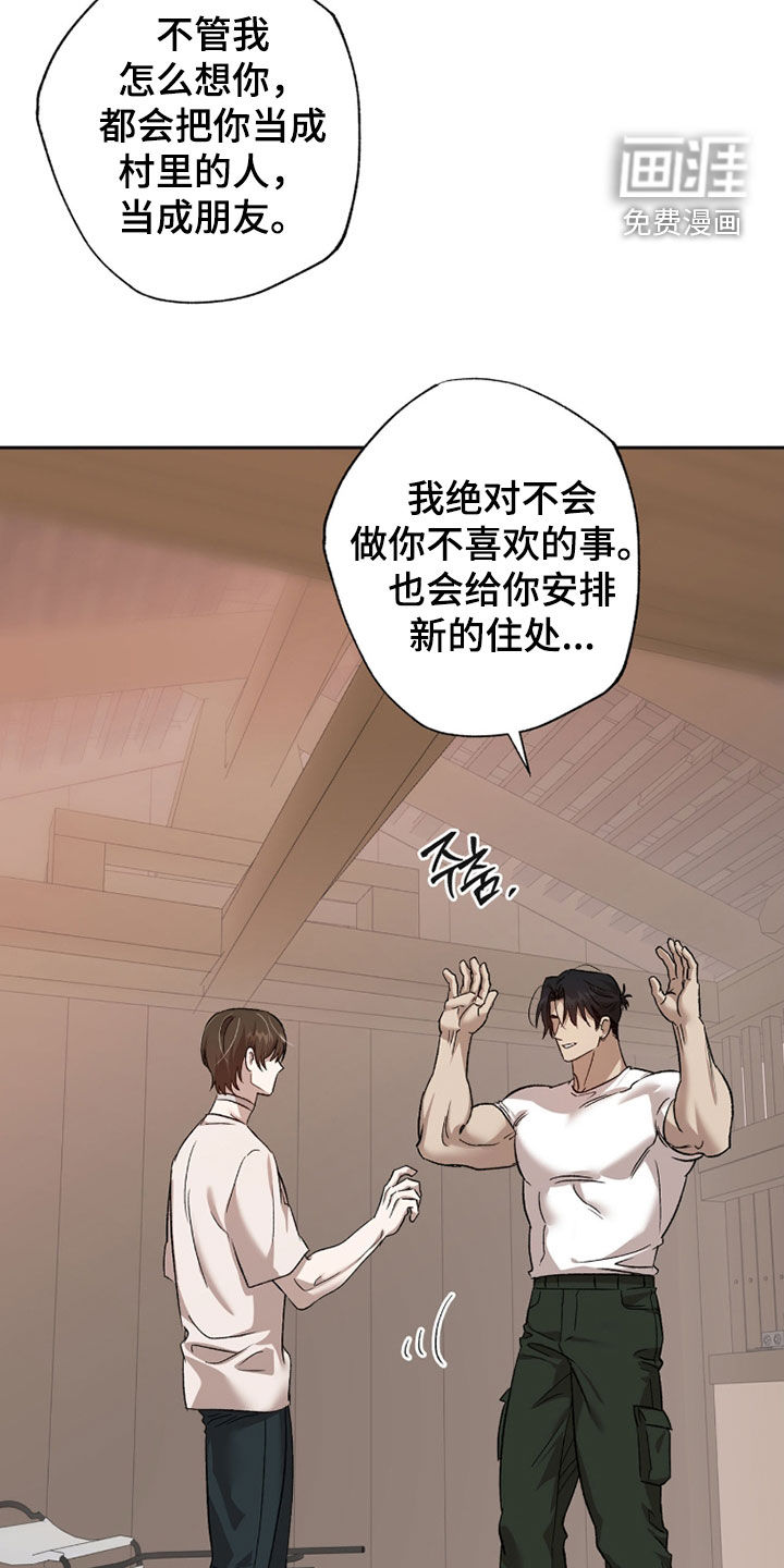 第63话16