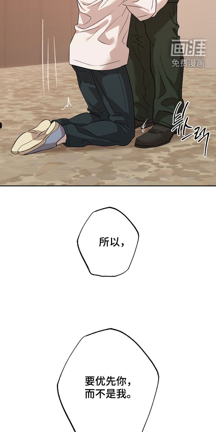 第63话19