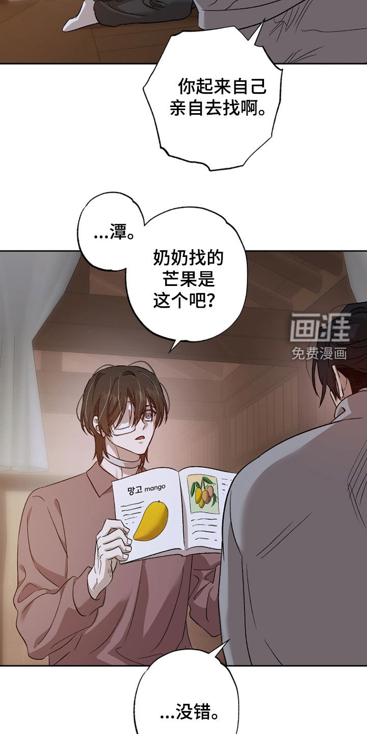 第63话2