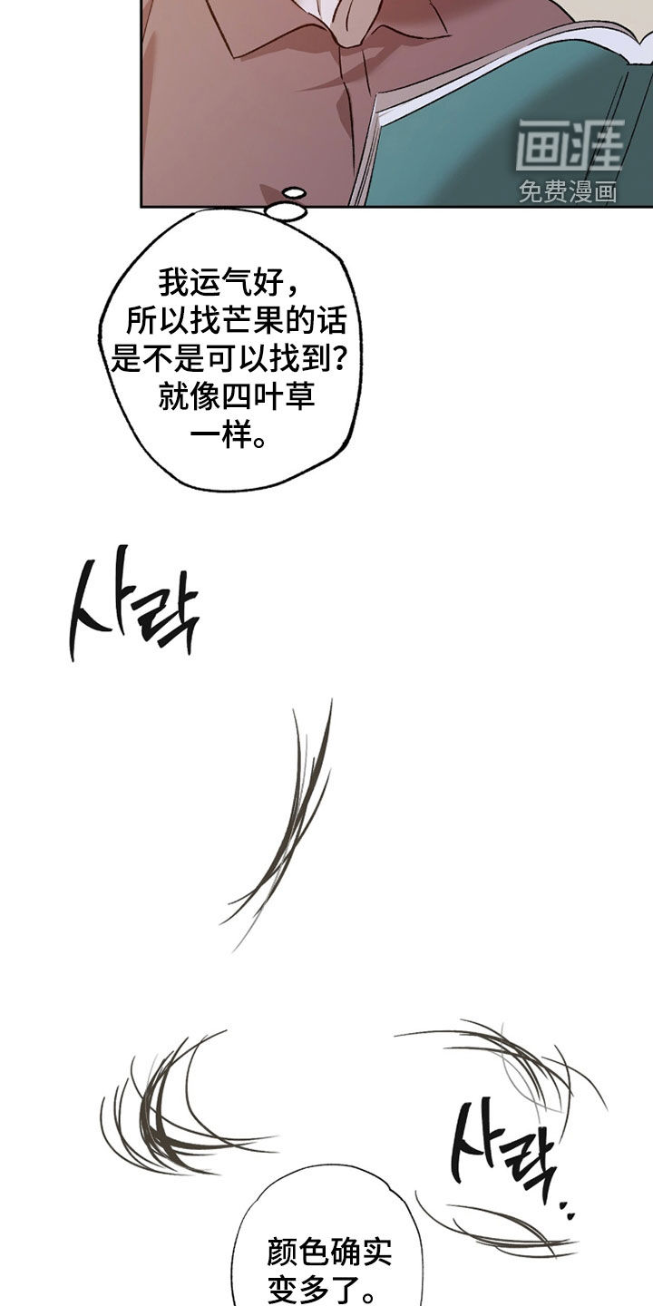 第63话4
