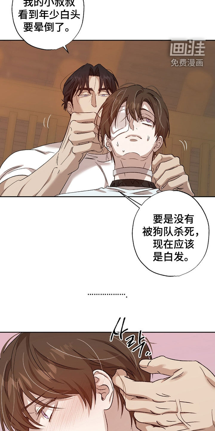 第63话6