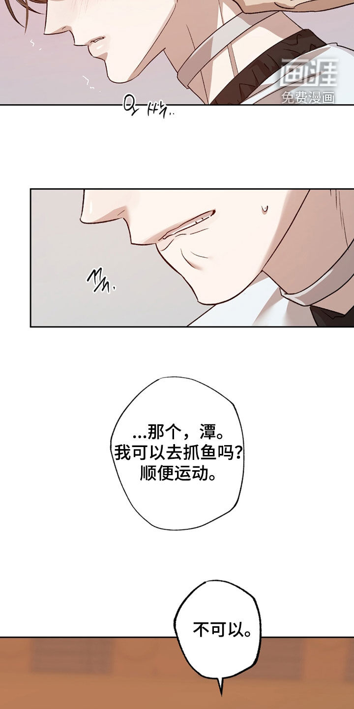 第63话7