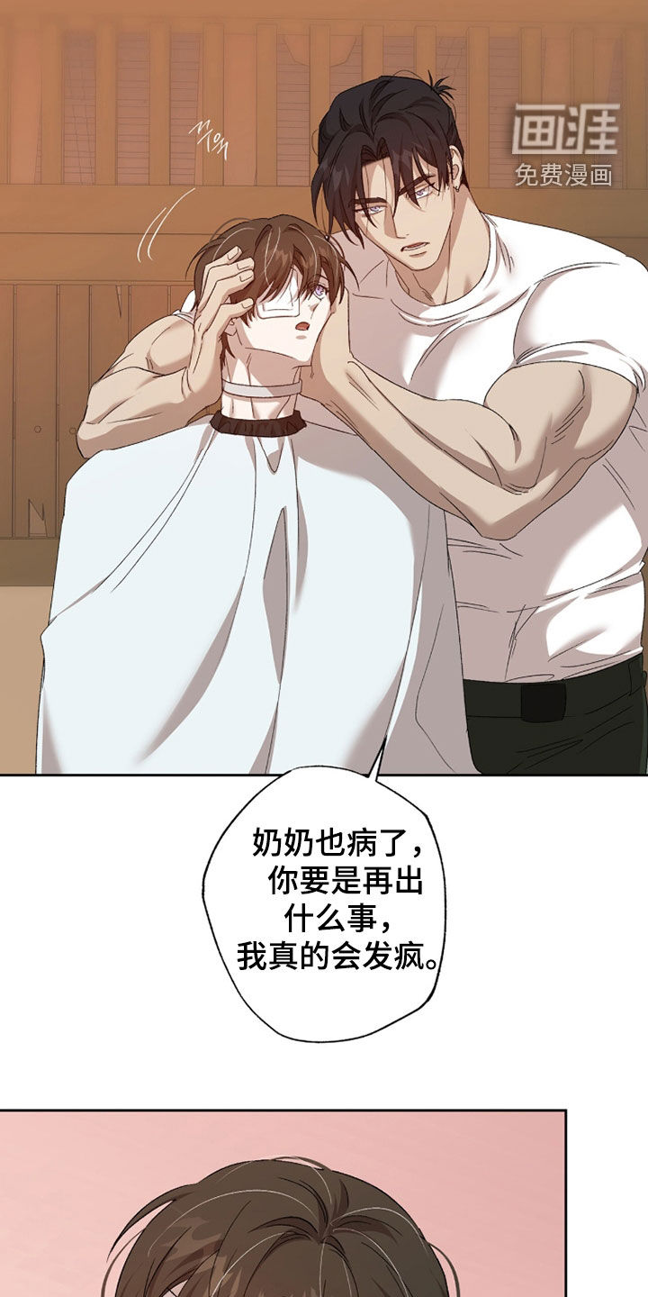 第63话8