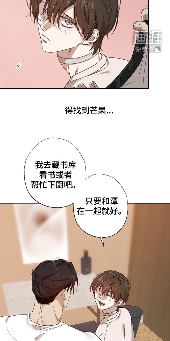 第63话9