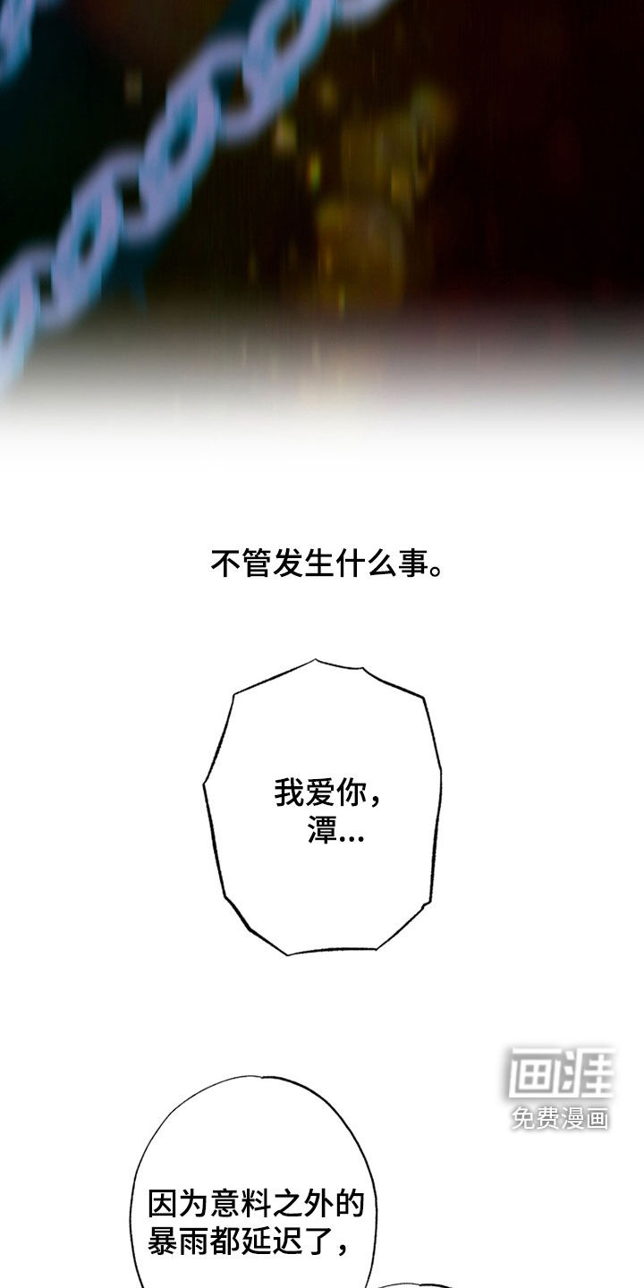 第62话10