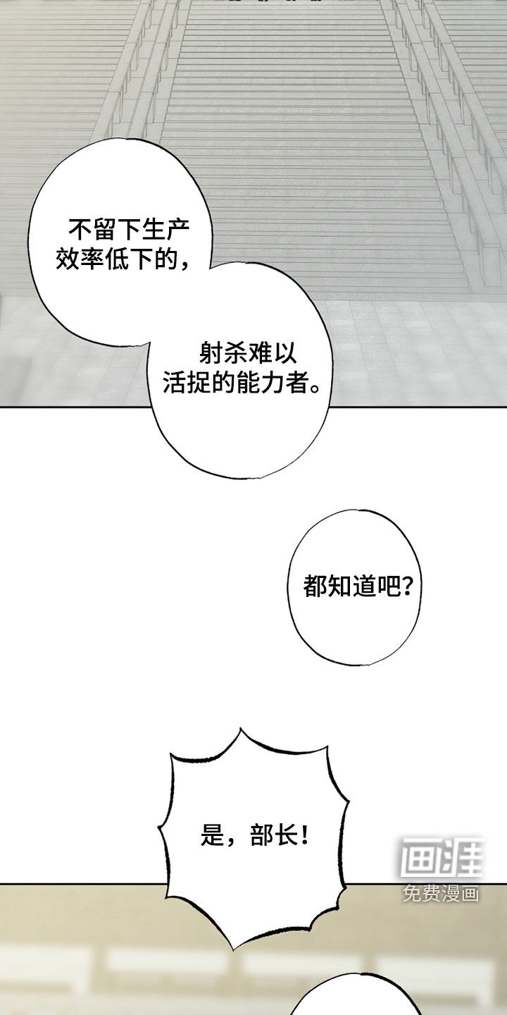 第62话12