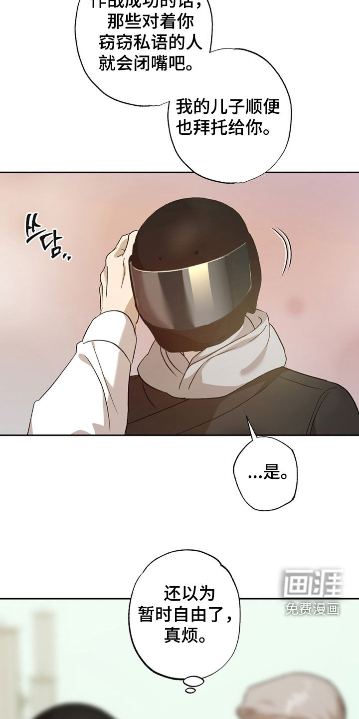 第62话19