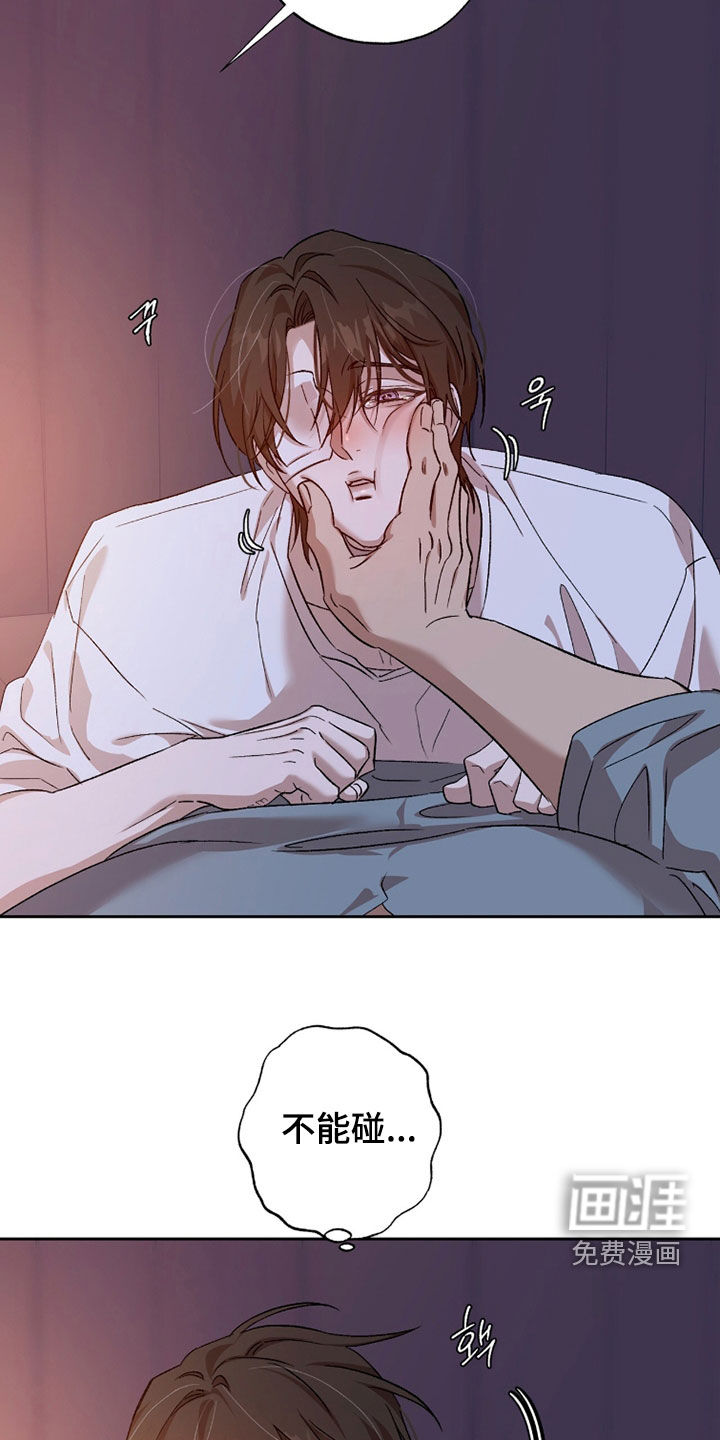 第62话2