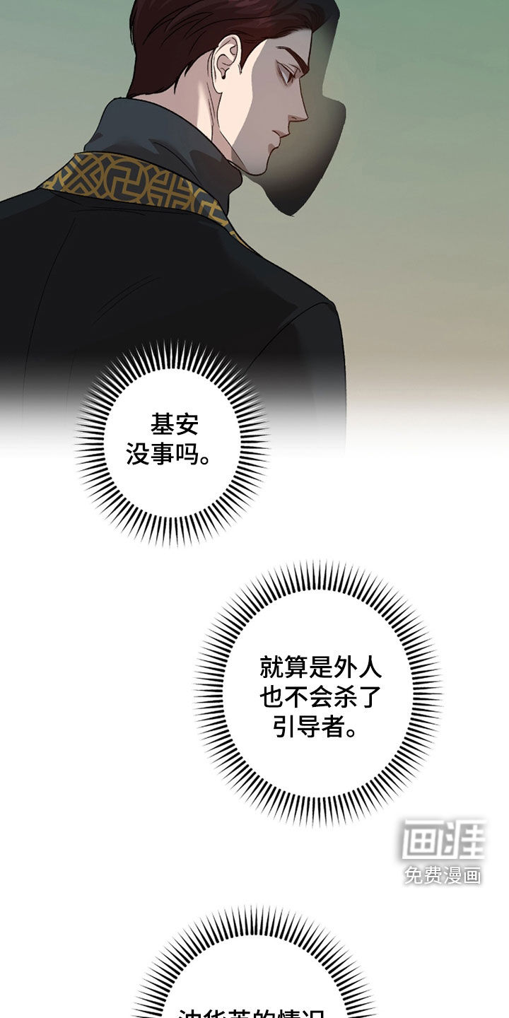 第62话22