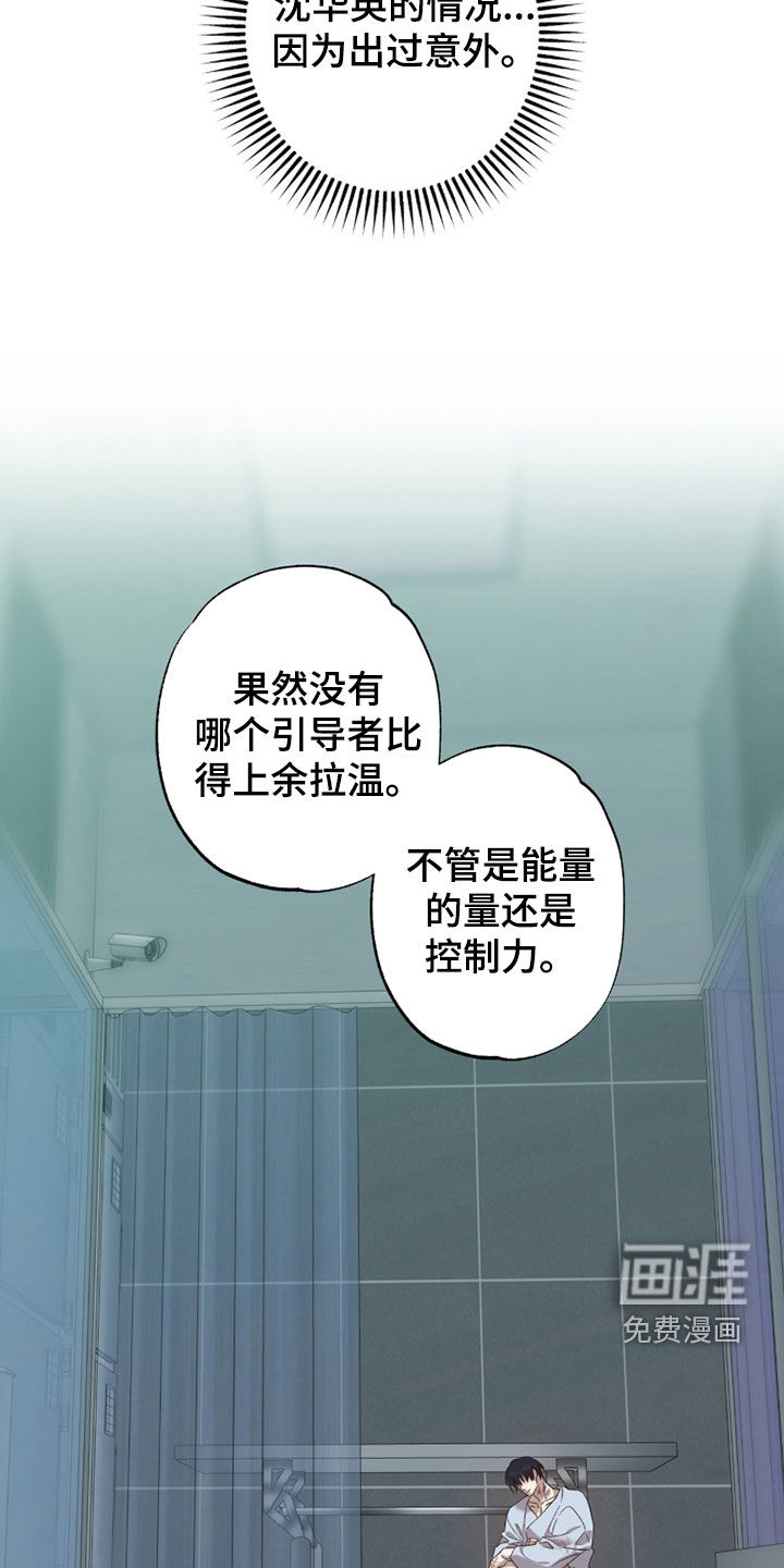 第62话23