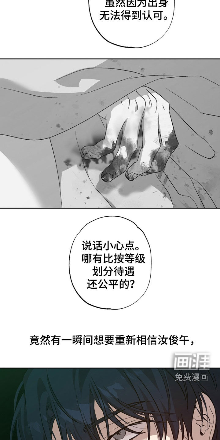 第62话26
